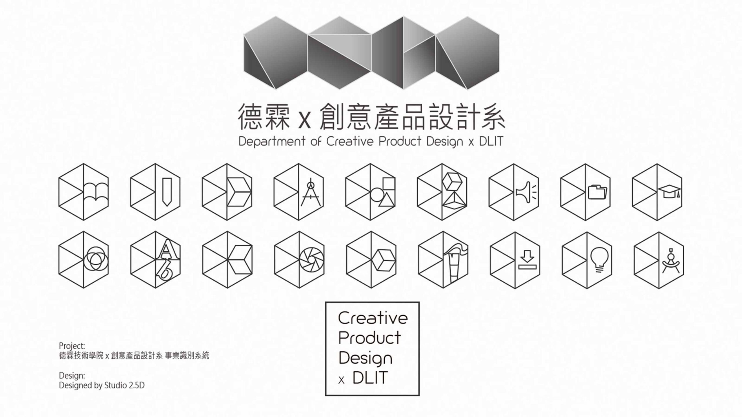 品牌設計走入校園-台北網頁設計公司推薦 • 2.5D品牌顧問，專業口碑的的網頁設計團隊提供以下服務：RWD網頁設計、響應式網頁設計、品牌網站設計、形象網站設計、網路開店、購物網站設計、網頁設計步驟設計、網頁設計作品、網頁設計範例、學校網頁設計、貿易網頁設計、外銷網頁設、研究中心網頁設計、系所網頁設計、藝廊網頁設計。客戶群觸及台中,台南,高雄與北台灣-網頁設計報價、網頁設計報價單、網頁設計收費、網頁設計費用歡迎聯繫。